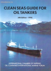 Clean Seas Guide for Oil Tanker, 4th Edition =       ,   , 1994 