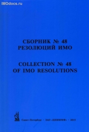   48   = Collection # 48 of IMO Resolutions,      , . 2015 . 