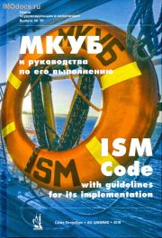  30:       = ISM Code with guidelines for its implementation, 2018 