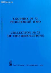   73   = Collection # 73 of IMO Resolutions,      , 2023 