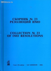   23   = Collection # 23 of IMO Resolutions,      , . 2004 . 