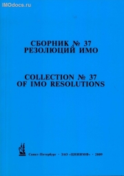   37   = Collection # 37 of IMO Resolutions,      , . 2009 . 