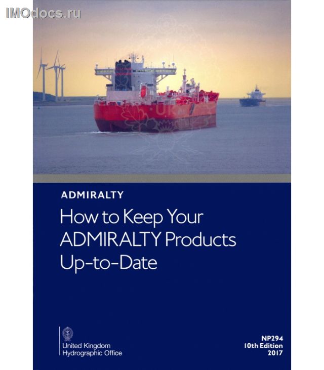 NP294 - How to Keep Your Admiralty Charts Up-to-Date (на английском языке), 10th Edition 2017 