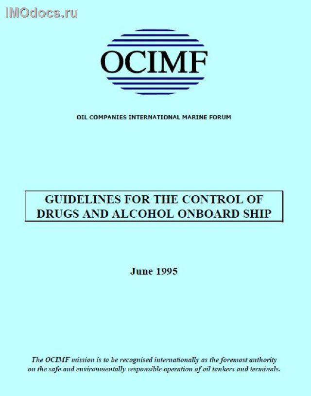 Guidelines for the Control of Drugs and Alcohol Onboard Ship (на английском языке), OCIMF, 1995 