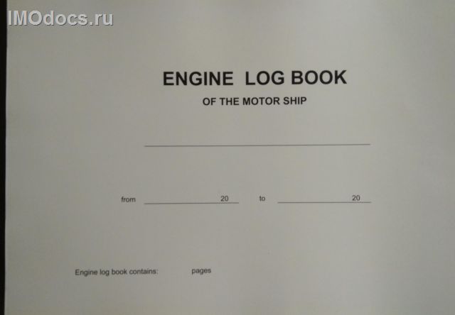 Engine Log Book of the Motor Ship (судовой журнал; на английском и русском языках) 