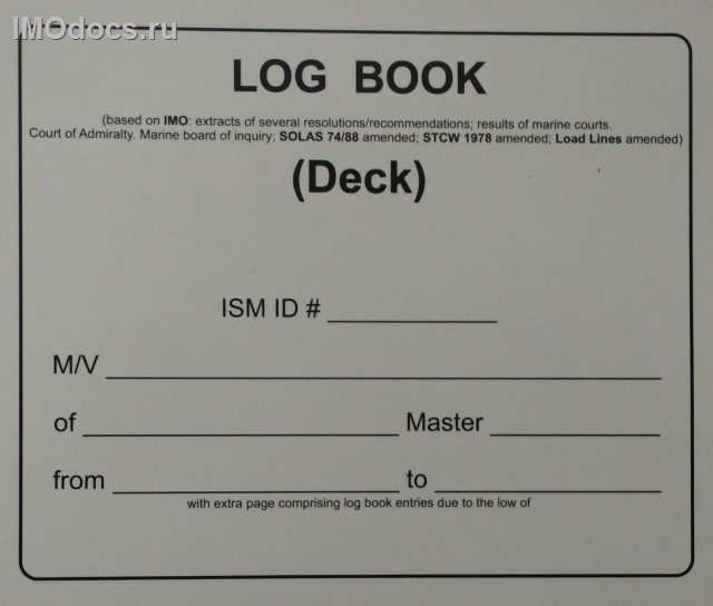 Log Book (Deck) (судовой журнал; на английском языке) 