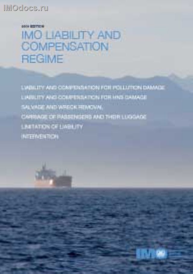 IMO Liability and Compensation Regime (English) - I455E, 2018 Edition 