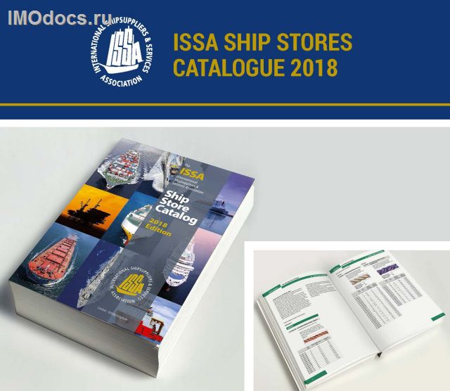 The 2018 ISSA Ship Stores Catalogue (2 Volume Set), 2018 