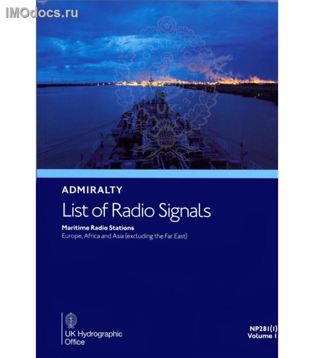 Admiralty List of Radio Signals - NP281(1) Volume 1, Part 1 = Maritime Radio Stations: Europe, Africa and Asia (excluding the Far East) = Список радиосигналов Британского Адмиралтейства, том 1(1), 2nd Edition 2021 