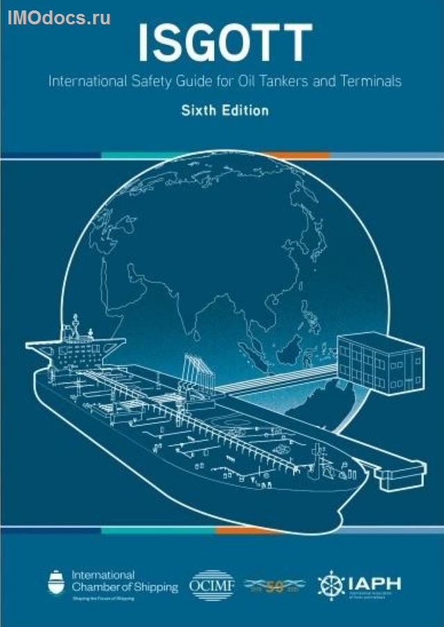 ISGOTT -- International Safety Guide for Oil Tankers and Terminals, 6th Edition = Международное руководство по безопасности для нефтетанкеров и терминалов, 6-е издание (на английском языке), 2020 