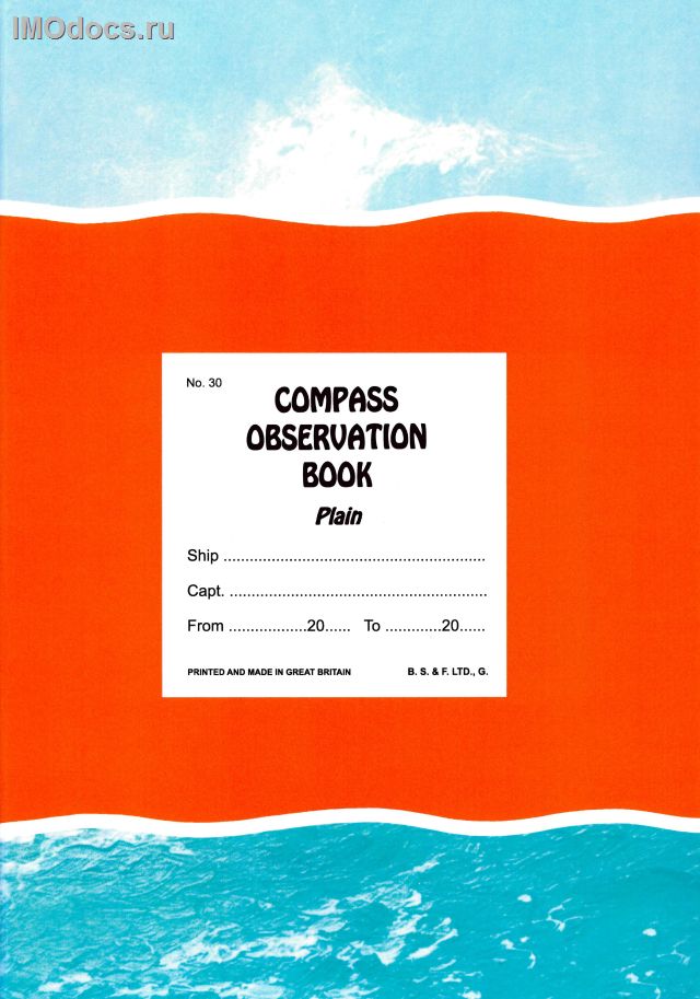 Compass Observation Log Book (plain) (судовой журнал; на английском языке) 