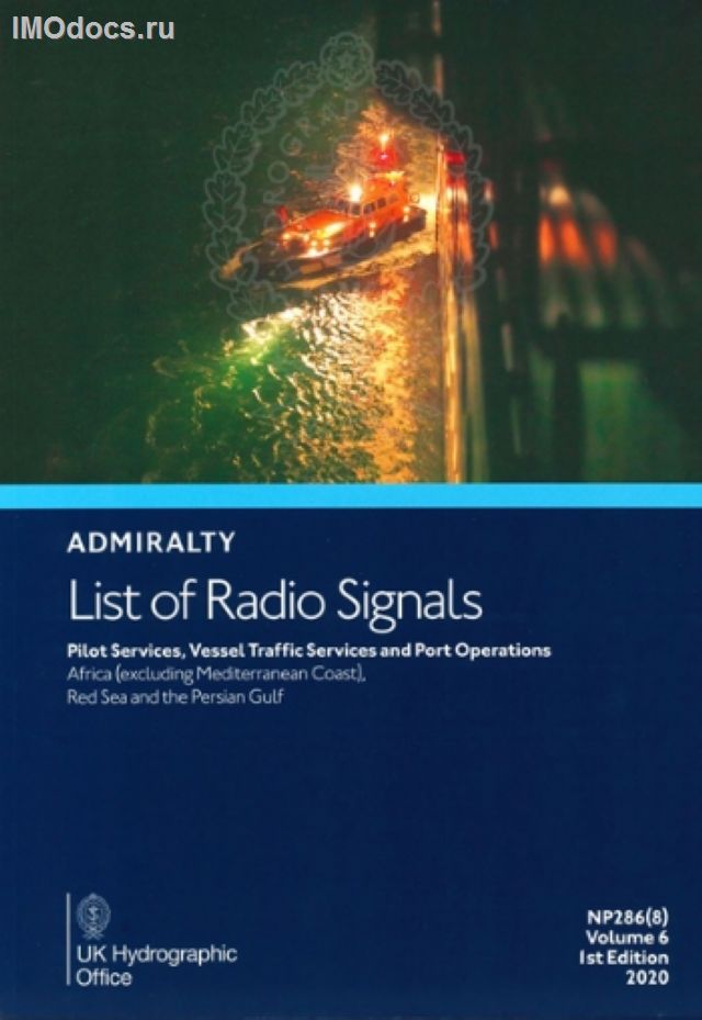 Admiralty List of Radio Signals - NP286(8) Volume 6 Part 8 = Pilot Services, Vessel Traffic Services and Port Operations = Список радиосигналов Британского Адмиралтейства, том 6(8), 3rd Edition 2022 