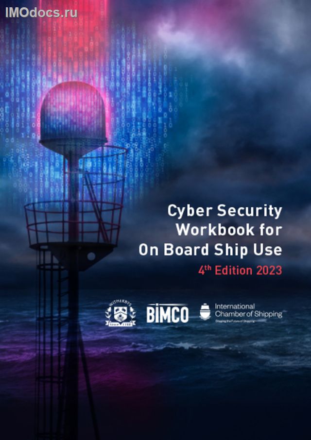 Cyber Security Workbook for On Board Ship Use, 4th Edition, 2023 
