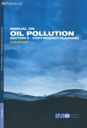 Manual on Oil Pollution: Section II - Contingency Planning, IB560E, 2018 Edition = Руководство по загрязнению нефтью - Раздел II, Планирование на случай чрезвычайных ситуаций (на английском языке), 2018 
