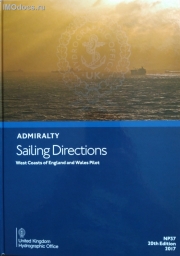 Admiralty Sailing Directions (Pilot Book) - Руководства для плавания (Лоции) Адмиралтейства (English only), NP 1--72 (каждый номер) 