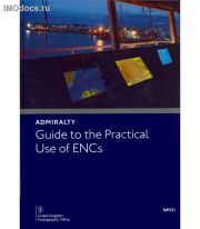 NP231 - Admiralty Guide to the Practical Use of ENCs, 3rd Edition = Руководство по практическому использованию электронных навигационных карт (на английском языке), 2019 