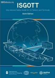 ISGOTT -- International Safety Guide for Oil Tankers and Terminals, 6th Edition = Международное руководство по безопасности для нефтетанкеров и терминалов, 6-е издание (на английском языке), 2020 