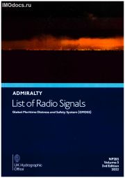 Admiralty List of Radio Signals - NP285 Volume 5 = Global Maritime Distress and Safety System (GMDSS) = Список радиосигналов Британского Адмиралтейства, том 5 - ГМССБ, 2nd Edition, 2021 