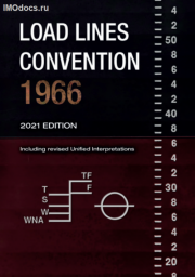International Convention on Load Lines, 1966 (1966 LL Convention) - IC701E, 2021 Edition = Международная конвенция о грузовой марке 1966 года (на английском языке), 2021 